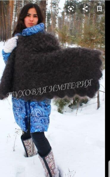 Спецодежда: Рынок Дордой, проход А3, контейнер 1676. Шикарные пуховые шали — 5
