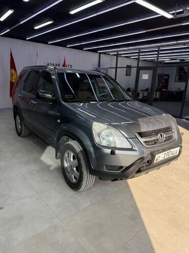 опель вектора б: Honda CR-V: 2006 г., 2.4 л, Автомат, Бензиновая, Кроссовер — 6
