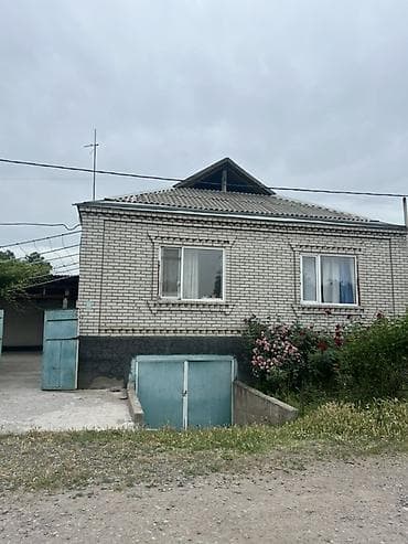 умра бишкек 2026 цена: Продаётся одноэтажный жилой дом из светлого силикатного кирпича с — 1