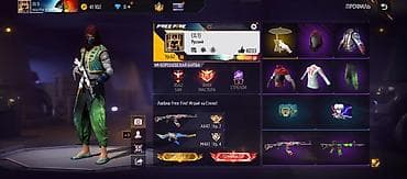 Атайын кийим: Аккаунт Free Fire 500 Основное: - Уровень профиля: 62 - Регион/клан — 1