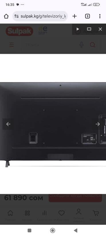 телеви: Продаю телевизор LG 55NANO75, диагональ 55 дюйм( 140 см) — 3