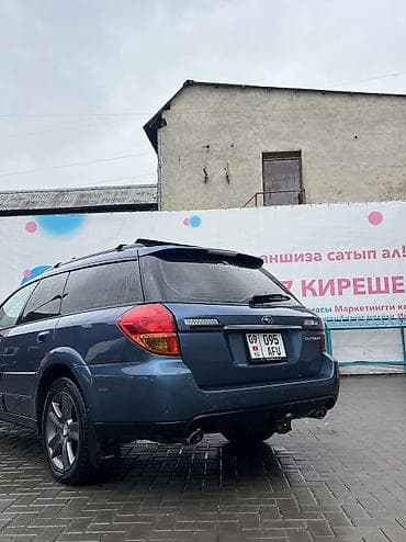 субару аутбек 2004: Subaru Outback: 2005 г., 2.5 л, Автомат, Бензин, Универсал — 6