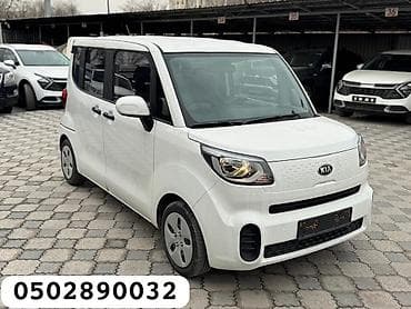 кызыл кия кыз: Kia Ray: 2021 г., 1 л, Автомат, Бензин, Хетчбек — 1