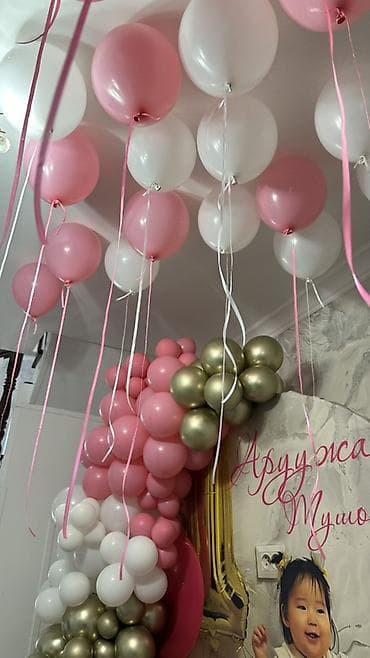 Оформление праздников шарами и фотозонами - Создаем дизайнерские