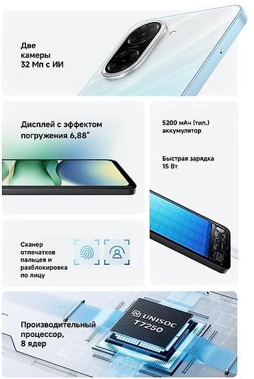 Продаю телефон Redmi A5 128 ГБ / 4 ГБ RAM Состояние идеальное