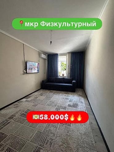 Батирлер: 1 бөлмө, 40 м², Жеке план, 1 кабат, Евроремонт — 1