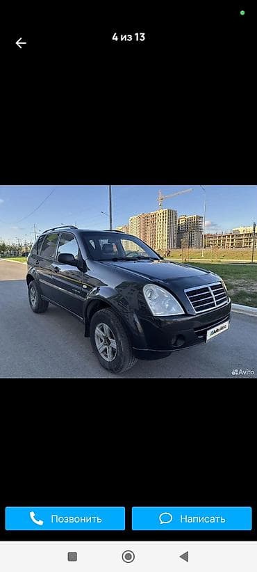 Ssangyong Rexton: 2008 г., 2.7 л, Механика, Дизель, Внедорожник — 1