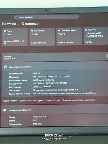 macbook i9: Для учебы, Б/у, Intel Core i3 — 3