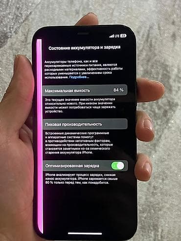 ssd macbook: IPhone 12 Pro, Б/у, 256 ГБ, Pacific Blue, Чехол, 84 % — 2