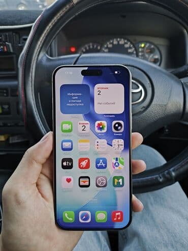 мини проекторы бишкек: IPhone 16 Pro Max, 256 ГБ, Золотой, Коробка, 100 % — 4