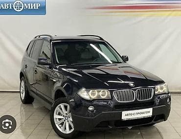 BMW X3: 2008 г., 2 л, Автомат, Дизель, Кроссовер