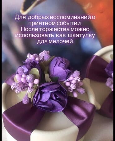 для беременных платья: Свадебный аксессуар, Новый, цвет - Фиолетовый — 1