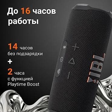 hoco m105: Беспроводная колонка JBL Flip 7 - Мощный бас и фирменный звук JBL в — 5