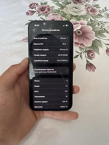 macbook air 13 цена: IPhone 13, 128 ГБ, цвет темно-синий На фото — оригинальная коробка в — 2