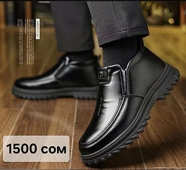 стильные кеды 2016: Мужские кроссовки, 44, Новый, цвет - Черный, Самовывоз, Платная доставка — 10