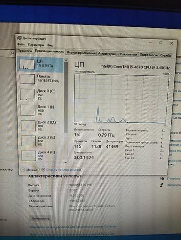 microsoft surface pro lte: Компьютер, ядер - 4, ОЗУ 16 ГБ, Для работы, учебы, Б/у, Intel Core i5, SSD — 2