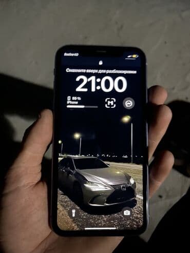 робот пилисос: IPhone 11, Б/у, 64 ГБ, 75 % — 2