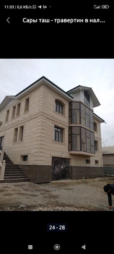 аквариум цена бишкек: Требуется рабочие для фасада. облицовка Сары Таш. с 8:30-18:00. опыт — 1