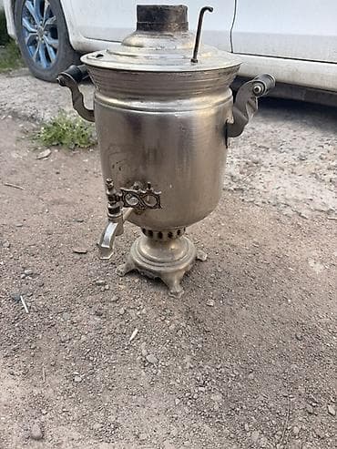 Самовар
