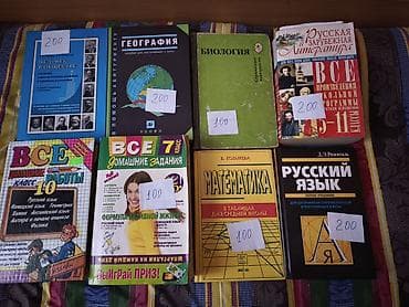 тесты нцт: Учебные и методические книги для школы и подготовки к экзаменам/НЦТ — 4