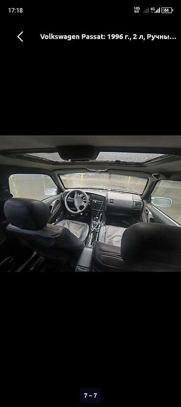 sprinter 2 2 cdi: Volkswagen Passat Variant: 1996 г., 2 л, Ручные, Универсал — 4