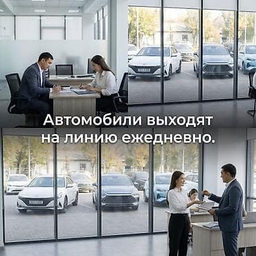 mini vci: Передайте свой автомобиль в управление системе аренды DOS PARK. Что — 9