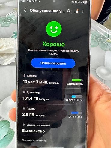 очки с камерой и микрофоном: Samsung Galaxy S23 Ultra, Б/у, 256 ГБ, цвет - Зеленый, 2 SIM — 2