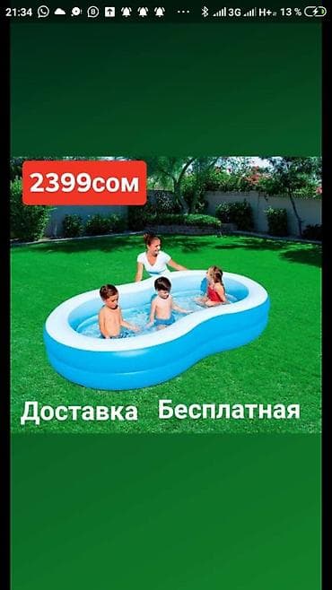 Спорт жана эс алуу: Купи по цене акции Все размеры есть доставка по городу по регионам — 5