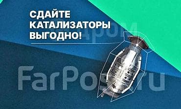 intel core i3: 🤑🤑🤑КАТАЛИЗАТОР АЛАБЫЗ🤑🤑🤑СКУПКА КАТАЛИЗАТОРА ДОРОГО🤑🤑🤑Работа мастера — 2