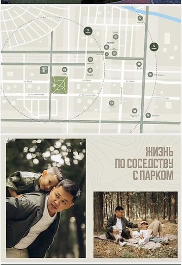 двух комн квартира: Строится, Элитка, 2 комнаты, 73 м² — 9