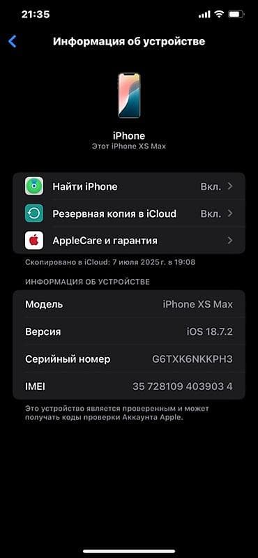 ремонт батарей: IPhone Xs Max, 100 % — 1