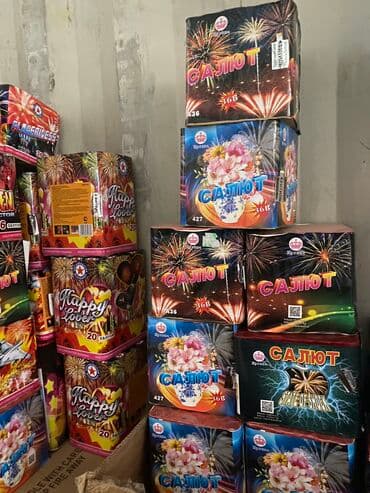 салют заказать: Большой выбор. Ракеты, фонтаны, батареи салютов, хлопушки, бенгальские — 1