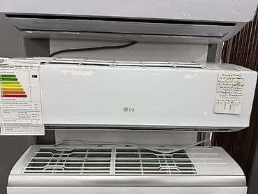Настенный кондиционер LG (сплит‑система) - Бренд: LG - Тип