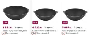 печка отопление: Печь походно-туристическая Отличается своей экономичностью в — 4