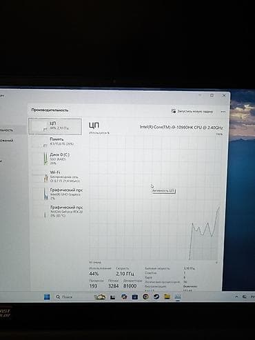 Техника жана электроника: Игровой ноутбук MSI GS75 Stealth Характеристики: - Дисплей — 4