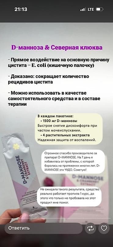 оптом брюки: Набор нутрицевтиков Siberian Wellness для женщин 1) MAMA Box 3-в-1 - — 6