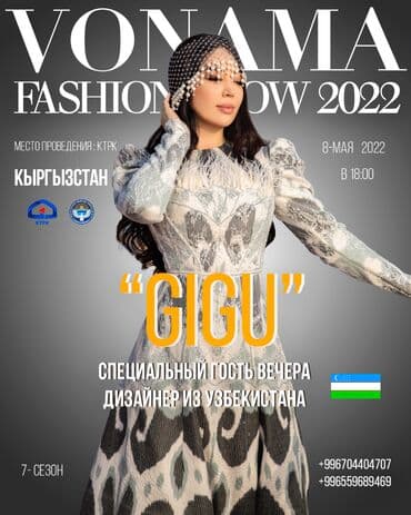 рекламный баннер цена: Всем привет Я Урмат, предоставляю вам услуги графического и — 12