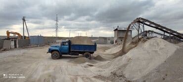 стоимость искусственного газона для футбольного поля: Отсев отсев отсев Мытый отсев дробленый Серый чисты Купить отсев — 1