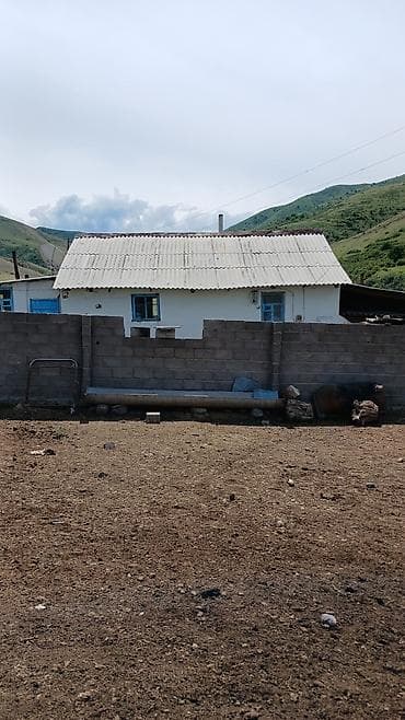 беловодское продажа квартир: 100 соток, Красная книга — 7