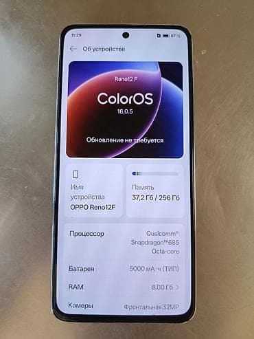 google pixel 8: Oppo Reno 12 F, Б/у, 256 ГБ, 2 SIM — 2