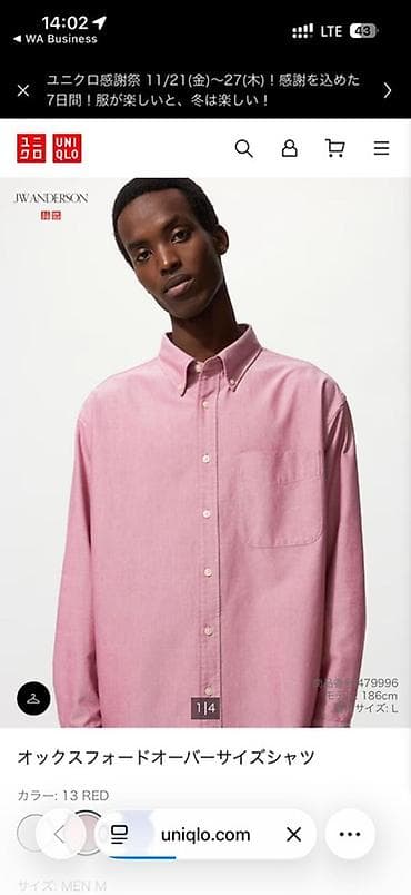 Рубашки: Мужская рубашка, L, Uniqlo, Новый, цвет - Белый, Самовывоз, Платная доставка — 3