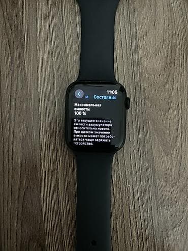 appella часы цена: Продаю Apple Watch SE Gen 2, 44 мм (Midnight). Состояние идеальное — — 8