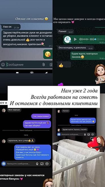 ремонт зеркало: Уборка помещений, | Генеральная уборка, | Квартиры — 2