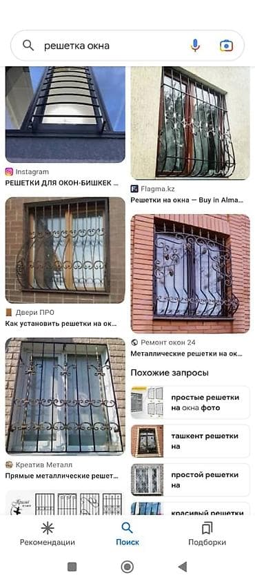 установка оконных решеток цена: Сварка | Решетки на окна Бесплатная смета, Доставка, Гарантия — 5