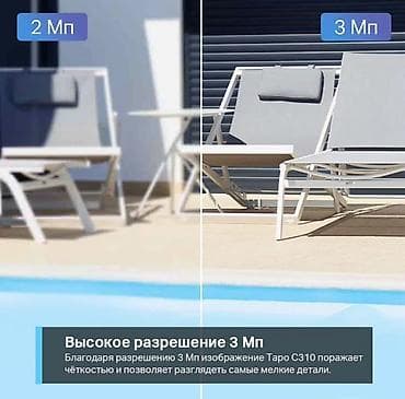 360 camera: Уличная Wi‑Fi камера видеонаблюдения Tapo C320ws - Разрешение 3 Мп — 4