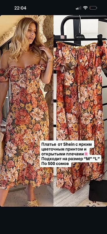 Женская одежда новая б/у 1) Атласный пиджак Bershka - Размер: L - — 9