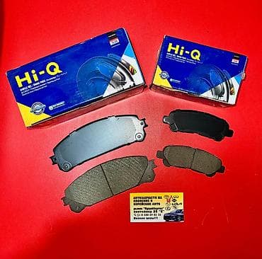раннеры: Тормозные Колодки GENESIS / KIA K9 KIA K7 KIA K900 GENESIS G90 HI-Q — 4