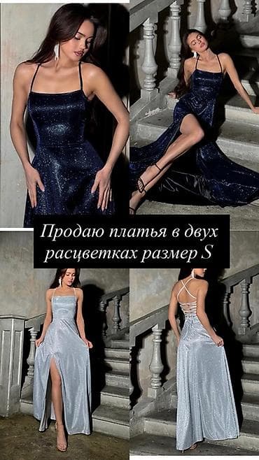 slim patch: Вечерние платья с блеском, размер S, в двух расцветках: темно-синий и — 1