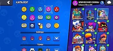 спортивные сумки бишкек: Аккаунт Brawl Stars - Кубков: 67 969 (рекорд 67 971) - Ранг Пути к — 10