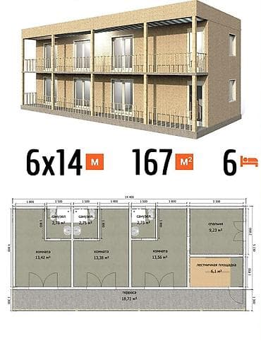 а фрейм домик: Строим дома гостиничного типа (под бизнес отель 🏨 )и дома стиле — 3